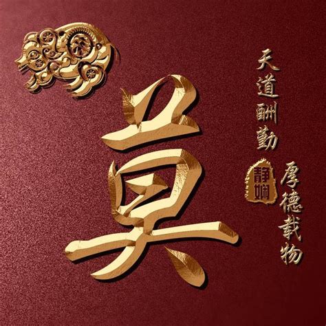 莫姓非主流头像