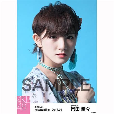 冈田奈奈图片