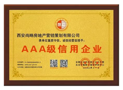 中国创意地产推动者——汉京集团总部正式揭牌