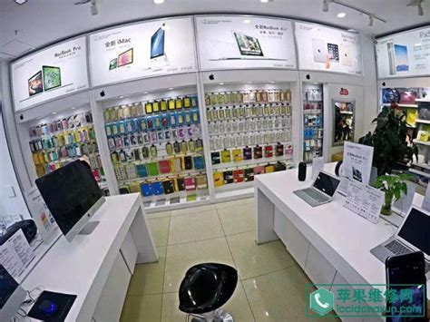 安康平利县苹果售后:深蓝科技(安康平利店) - 苹果售后维修网
