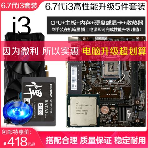 Обзор и тестирование процессора Intel Core i3-6100 GECID.com. Страница 1