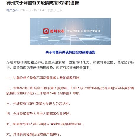 “你们机构的外教安全吗？”（内含核酸检测报告和视频） - 杭州悦胜体育