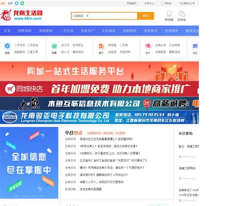 龙南县正式被评为江西省全域旅游示范区 | 龙南市信息公开