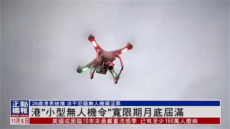 无人机有哪些用途-天津天航智远科技有限公司