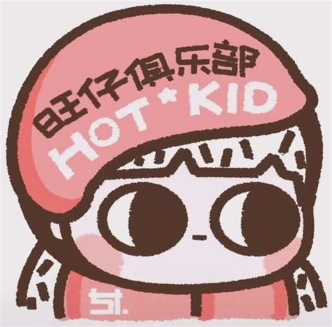 非主流搞怪头像多人