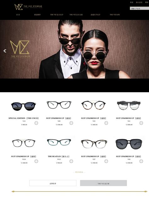 CHANEL简约款太阳眼镜 2016夏季顶级潮流眼镜 广州潮流太阳镜批发 - 七七奢侈品