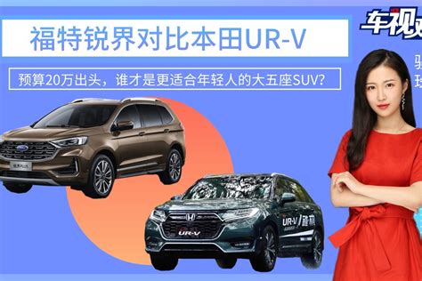 适合年轻人开的车suv - 车主指南