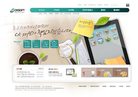休闲商务网页设计模板下载(图片ID:561720)_-韩国模板-网页模板-PSD素材_ 素材宝 scbao.com