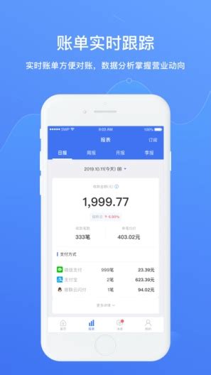 中信银行全付通 IPA for iOS(iPhone/iPad) Download