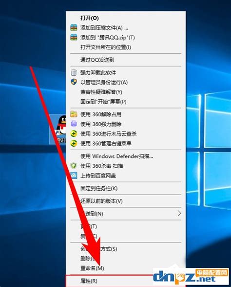Windows11怎么设置桌面图标 Win11设置桌面图标教程 - 当下软件园