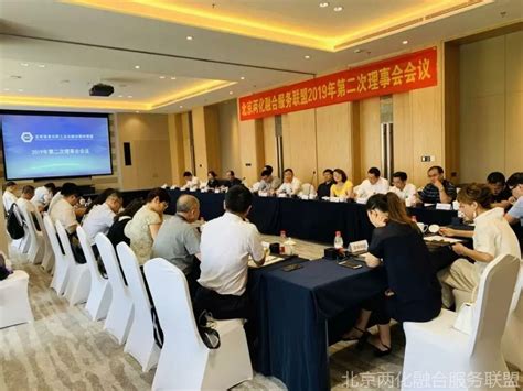 北京信息化和工业化融合服务联盟ARVR专委会正式成立