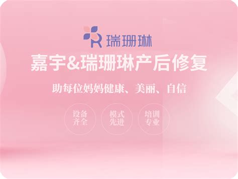 河南嘉宇医疗科技有限责任公司
