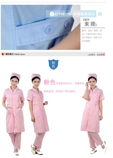 南丁格尔护士服冬装 白色粉色蓝色立领偏襟 护士工作服护工护理服-阿里巴巴