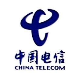 中国电信股份有限公司揭阳分公司 - 爱企查