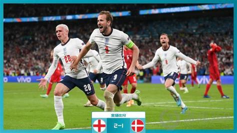 欧洲杯半决赛英格兰2-1战胜丹麦 欧洲杯vs丹麦比分介绍 - 狂野星球应用商店