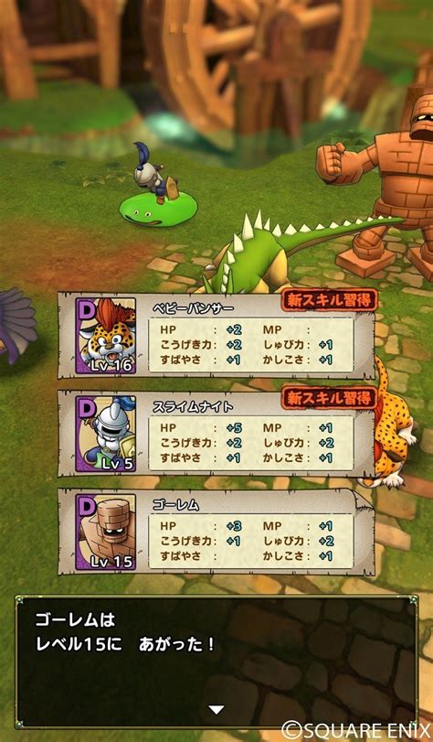 PS2勇者斗恶龙5 日版下载 - 跑跑车主机频道