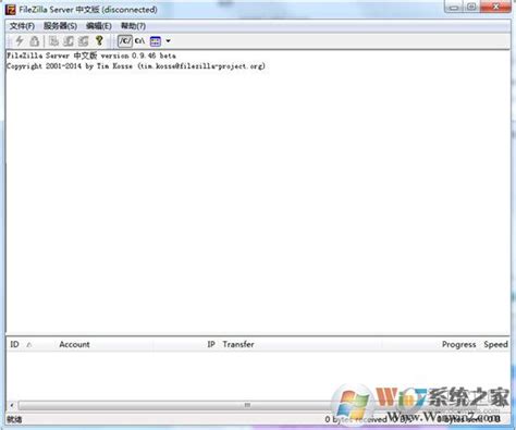 WFTPD32 FTP服务器软件2.03 绿色免费版32位-东坡下载