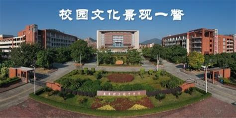 广东理工职业学院 - 广东高职高考网