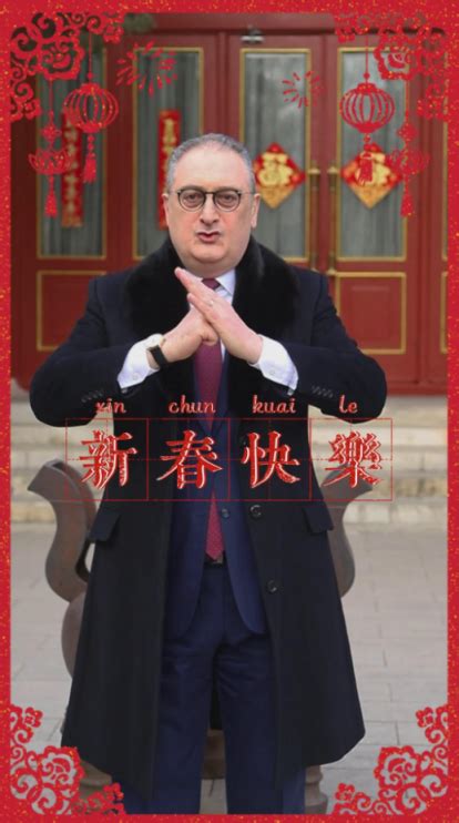 俄罗斯驻华大使新春祝福：希望兔子能带来平静和谐的一年_北京日报网