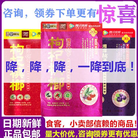 湘潭铺子超市广告牌设计图__广告设计_广告设计_设计图库_昵图网nipic.com