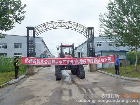 亚龙筑机助力黑龙江打造首个绿色环保沥青站 – 南阳市亚龙筑路机械制造有限公司
