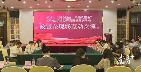 乐昌农产品走进第四届广州世界农业食品博览会