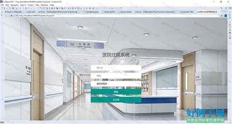中小型医院顾客信息管理系统医疗医院复诊管理系统源码完全开源 - 素材火