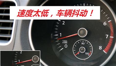 自动挡怎么控制车速？记住这3种方法，油耗低更安全_易车