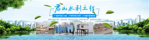 岳阳市君山水利建设有限公司_岳阳水利工程|坝体建筑|土石方工程|泵站