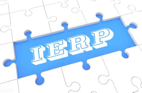 制造业必需知道的ERP和SAP的一些名词解释-九慧信息