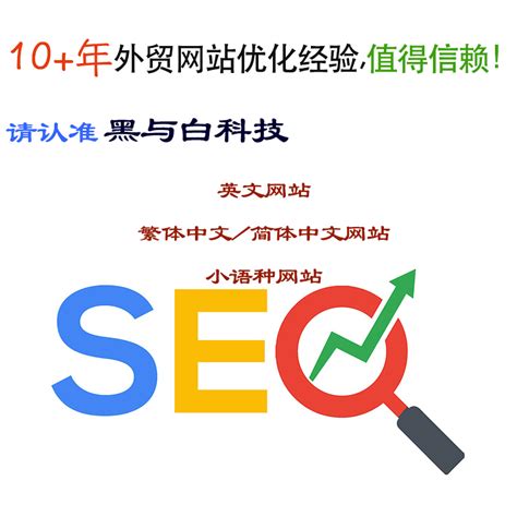 搜索引擎优化中关键词如何优化?（对seo的关键词如何优化）-8848SEO