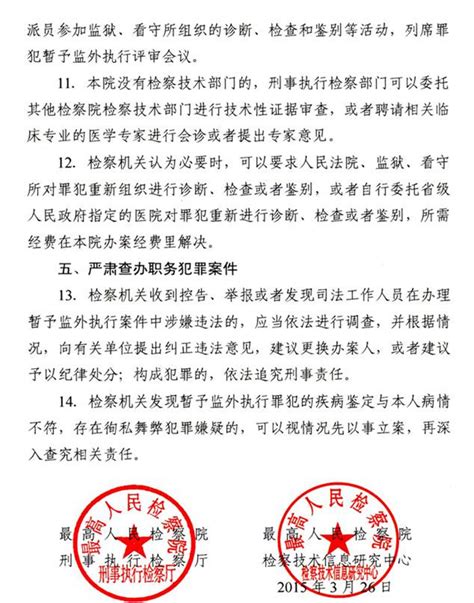 2022年度《安全员（A、B、C）证书》续期年审通知 - 北京中恒腾迅企业管理咨询有限公司 - 新闻中心