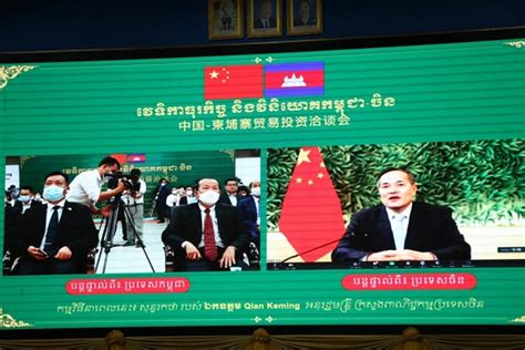 2022中国-柬埔寨贸易投资洽谈会成功举办-合肥泰旭商贸有限公司