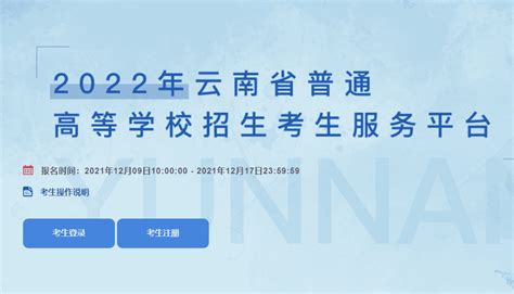 天津2018高考志愿填报将于6月25日开始_手机新浪网