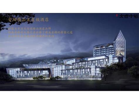 绿城集团·大理凤仪旅居生活综合体 | 上海济乘建筑规划设计中心