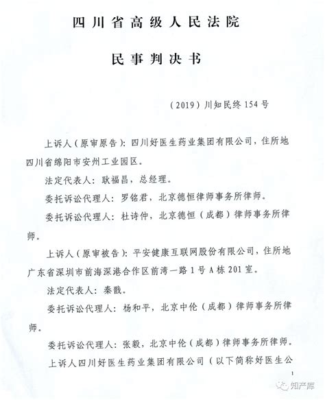 王一博方就名誉侵权起诉六人 要求公开道歉并赔偿经济损失-项城网