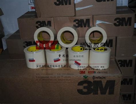 3M 470电镀胶带 (中国 广东省 贸易商) - 包装用品 - 包装印刷、纸业 产品 「自助贸易」