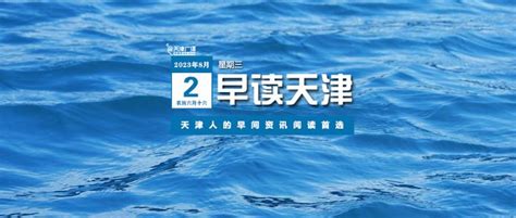 第七届中国无人机影像大赛颁奖 《河南水灾抗洪纪实》获年度航拍图片_京报网