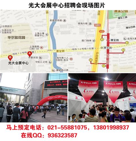 ☎️上海市浦东新区人才交流中心：021-58603450 | 查号吧 📞