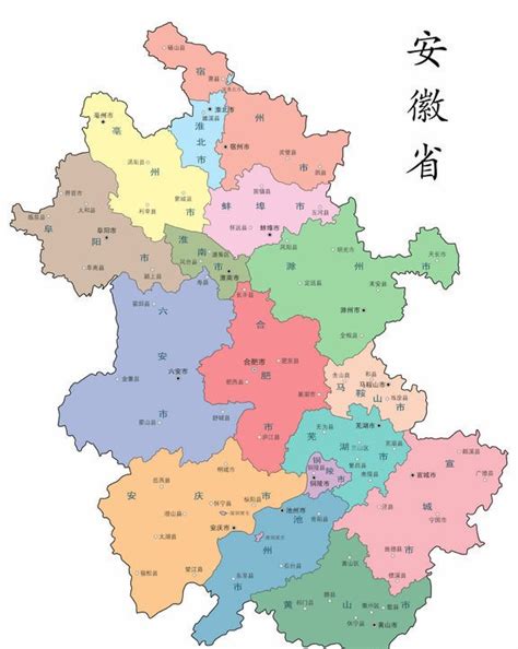 安徽省地图高清版图片 安徽省地图高清版图片