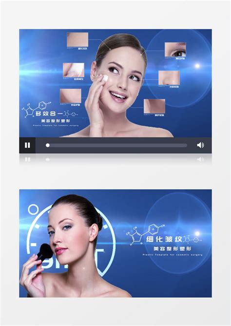 美容和水疗营销推广Google幻灯片演示免费下载 - 魔棒网