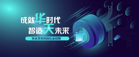 天水党建网官方网站
