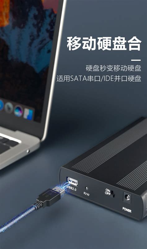 移动硬盘盒2.5/3.5寸ide并口Sata串口转USB3.0机械硬盘固态外接盒-淘宝网
