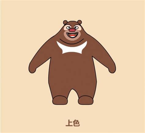 熊的图卡通画,熊卡通画简笔画_大山谷图库