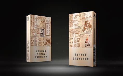 香烟包装设计|平面|包装|huajingfenghan - 原创作品 - 站酷 (ZCOOL)