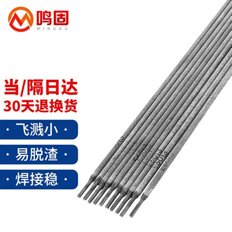 天津大桥牌J422电焊条碳钢耐磨焊条3.2焊条4.0焊条5.0焊条-阿里巴巴