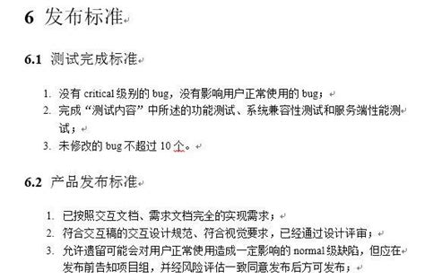 性能测试计划 就应该这么写_超级计算器测试计划怎么写-CSDN博客