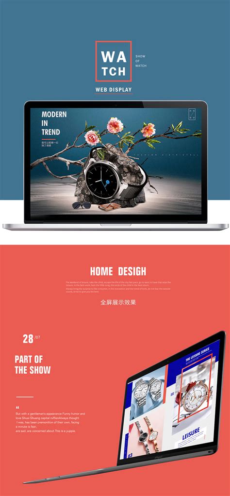 网页排版|网页|企业官网|UI设计刘鹏 - 原创作品 - 站酷 (ZCOOL)
