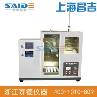 【上海昌吉/上仪】 SYD-0165A 减压馏程测定器（数显型）-阿里巴巴