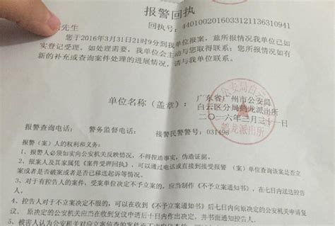 广州一高档小区十余业主称和物管谈判时被反锁_广东新闻_南方网